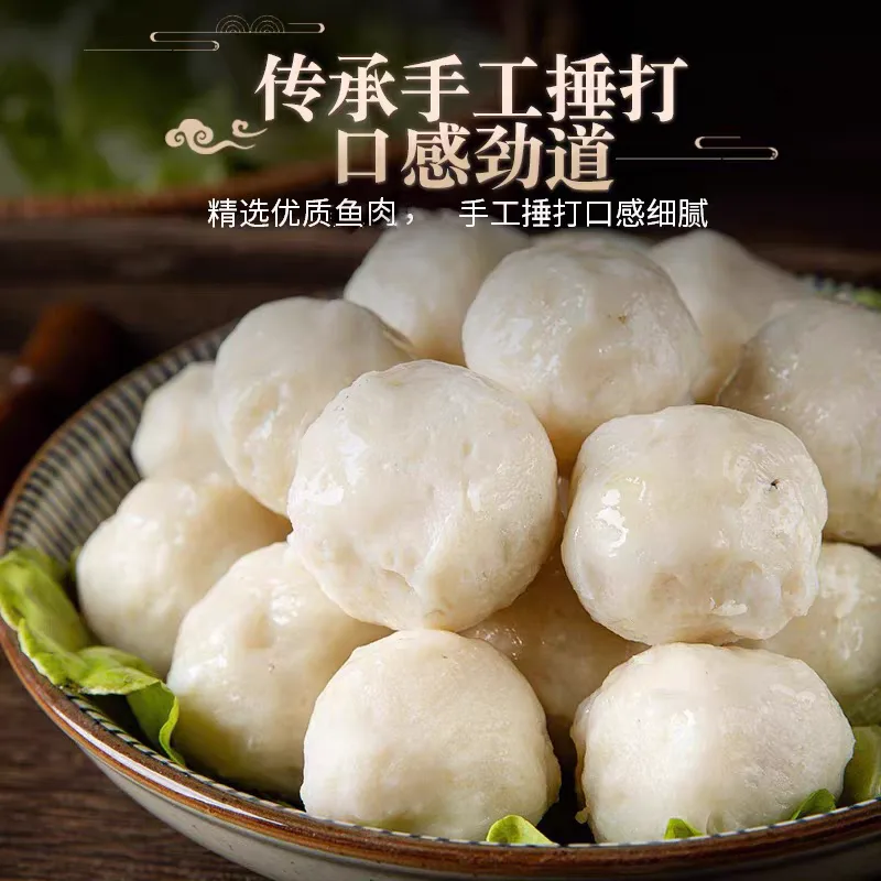 鱼丸*150G