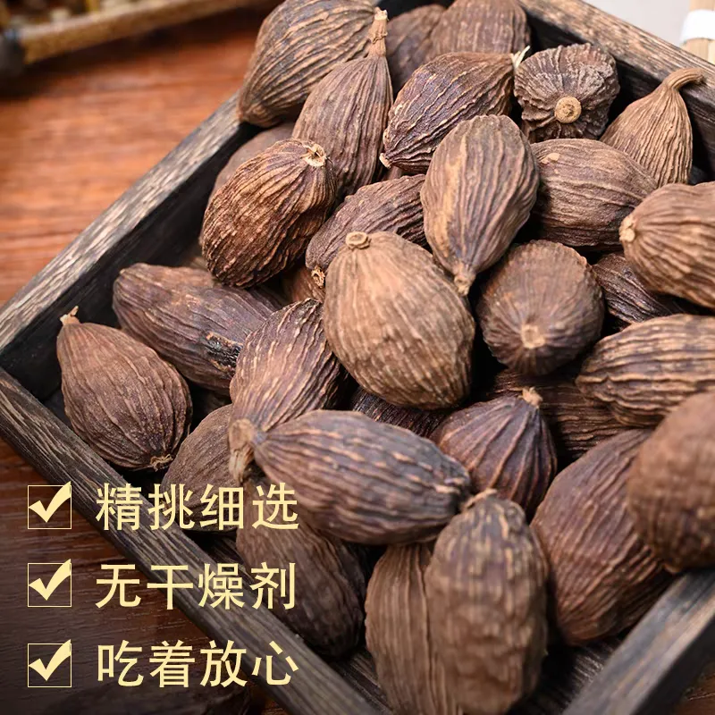 草果*100G