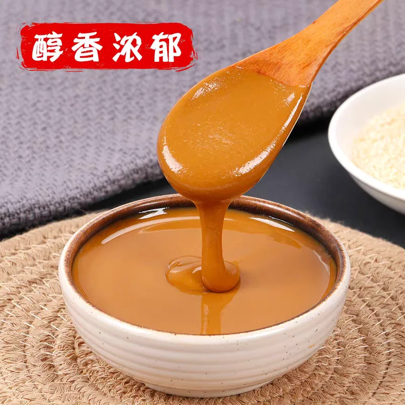 芝麻酱*500G