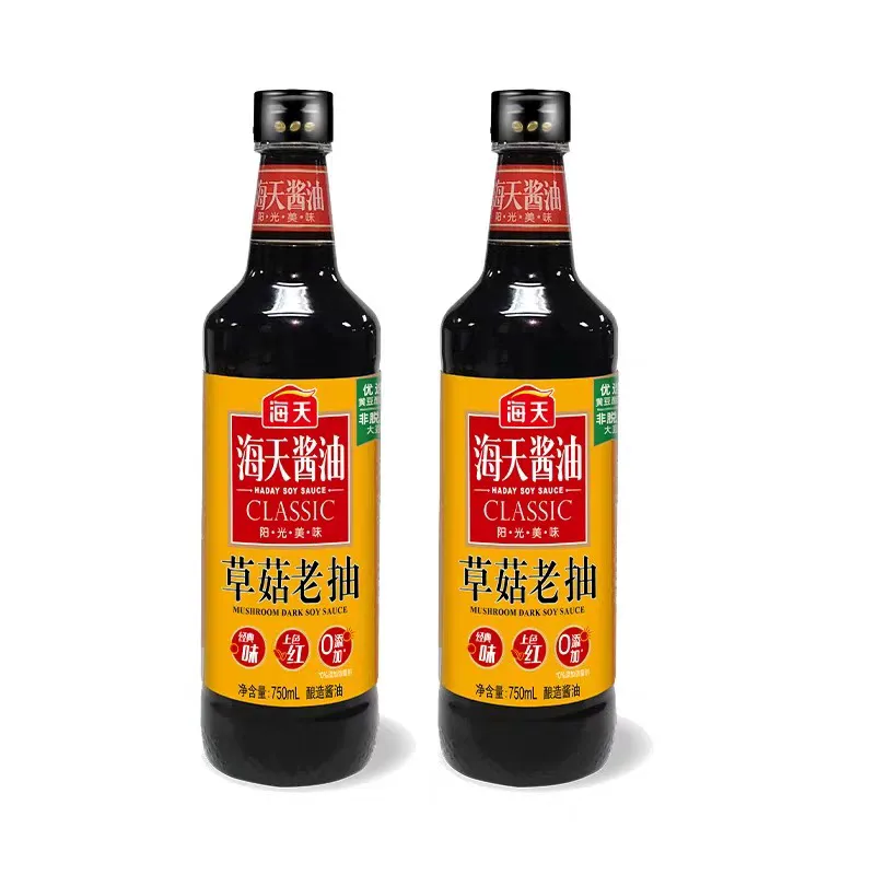 老抽*750ML