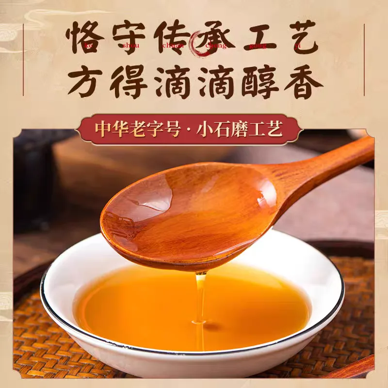 芝麻香油*150ML